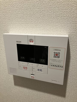 【セキュリティ】 | Nanala緑町 | ALSOKホームセキュリティ