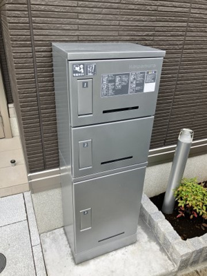 【その他共用部分】 | Nanala緑町 | 宅配ボックス