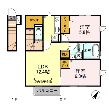 ルミニョンセパルA