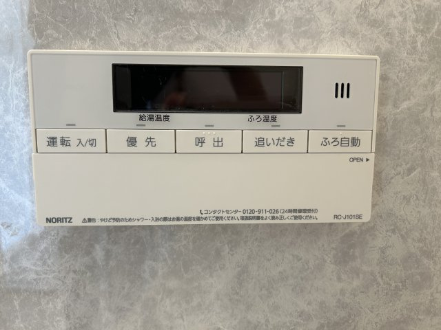 【浴室】 | 本町スカイハウス