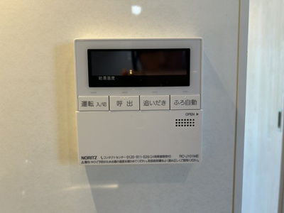 【設備】 | 本町スカイハウス