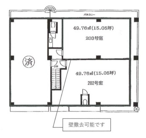 【間取り】 | 横土ビル