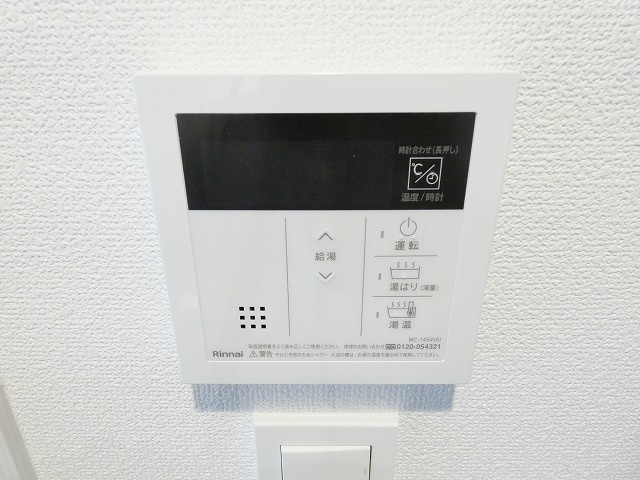 MAXIV東京HNの設備