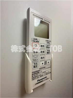 【設備】 | スパッツィオ南烏山 | 浴室乾燥機リモコン※クリーニング完了前※