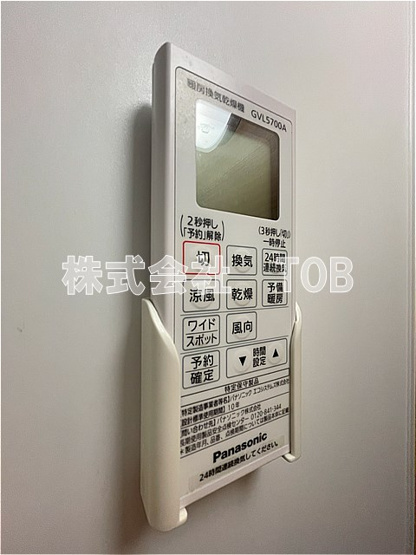 【設備】 | スパッツィオ南烏山 | 浴室乾燥機リモコン※クリーニング完了前※