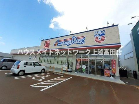 ピュアパレスの周辺|周辺施設