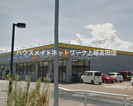 ピュアパレスの周辺|周辺施設