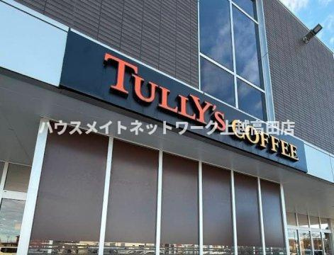 ピュアパレスの周辺|周辺施設