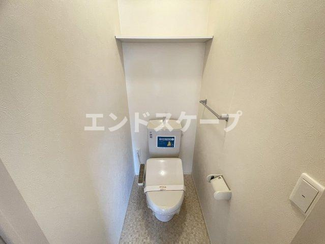 コンクパールのトイレ|高崎、前橋エリアのお部屋探しはエンドスケープまで！お客様の理想お聞かせ下さい♪