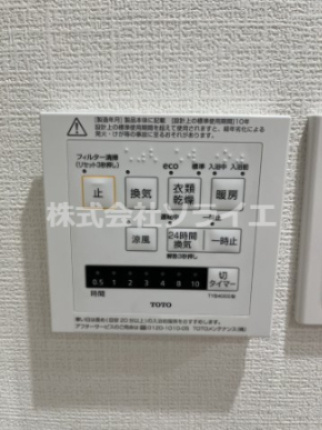 ニュー狭山マンションの設備