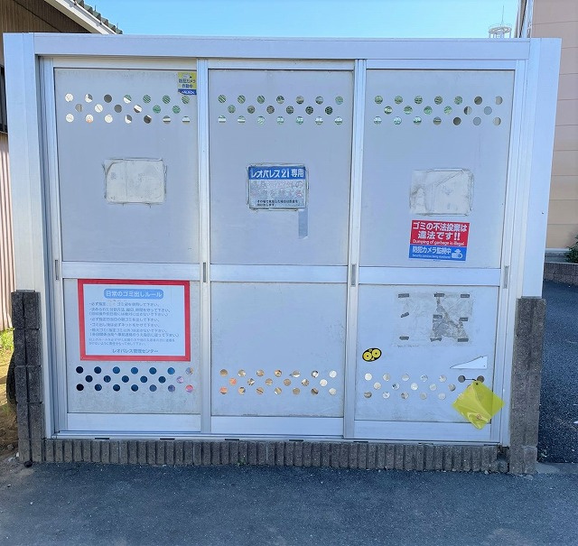 レオパレス沼南Ⅲのその他共用部分|画像6