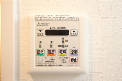 【設備】 | ジアコスモ九条シエル