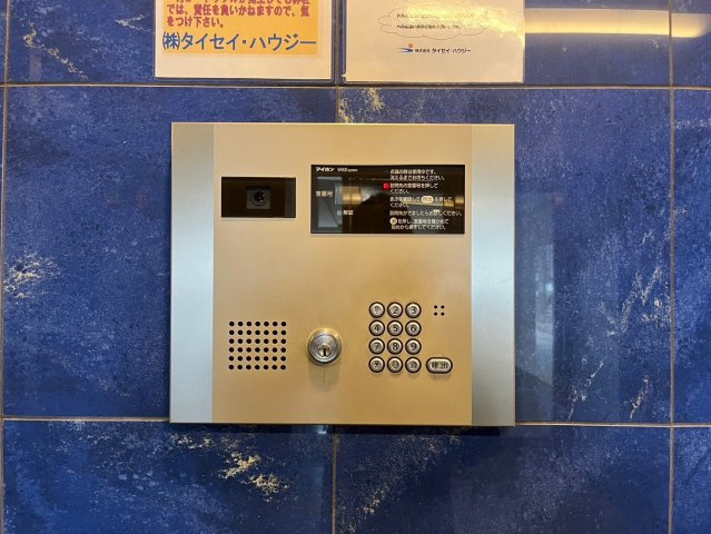 KDX泉レジデンス｜名古屋市の賃貸ならMy賃貸のセキュリティ|KDX泉レジデンス