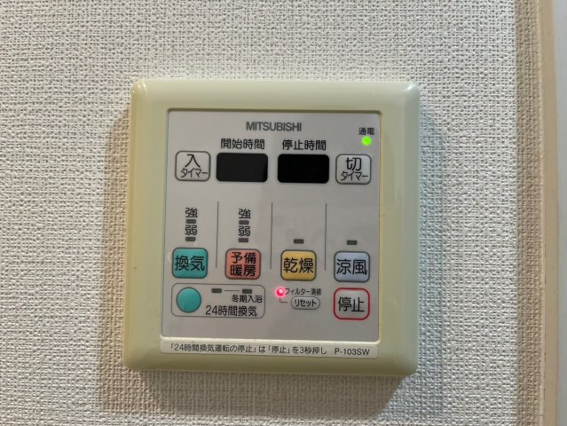 KDX泉レジデンス｜名古屋市の賃貸ならMy賃貸の設備|KDX泉レジデンス