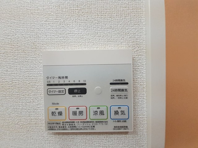 【設備】 | メゾン・ド・ソレイユ