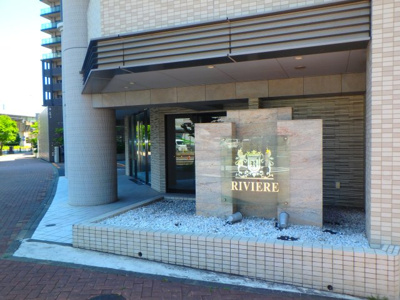 【外観】 | リヴィエール大手町オーナーズレジデンス