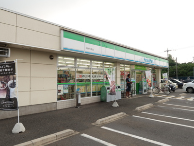 ファミリーマート 所沢牛沼店まで550m