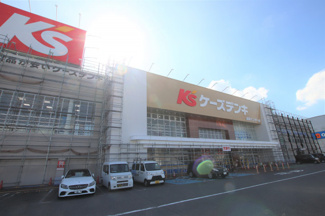 ケーズデンキ市川インター店まで1100m