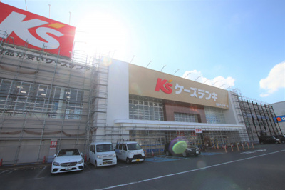 ケーズデンキ市川インター店まで1100m