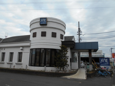 大戸屋ごはん処立川若葉町店まで260ｍ