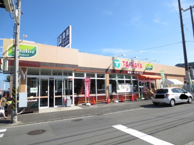 ＴＡＩＲＡＹＡ八景島店まで450ｍ