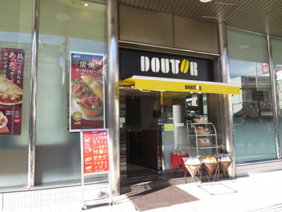 飲食店