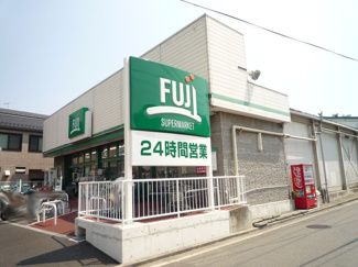 ＦＵＪＩ 天神橋店まで650m
