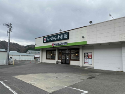 【周辺】 | 中古戸建　川俣町字宮町