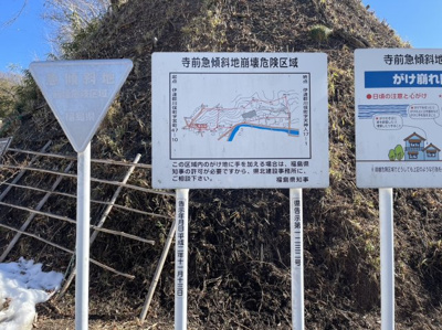 【その他】 | 中古戸建　川俣町字宮町