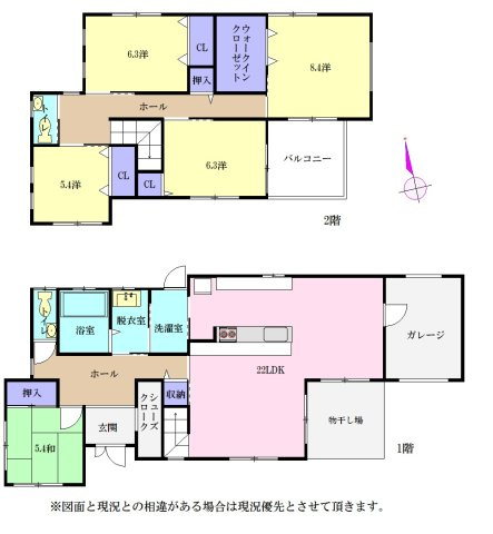 【間取り】 | 土佐市蓮池