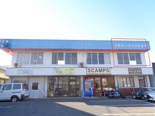 渋谷町 江尻サンプラザビル5の外観