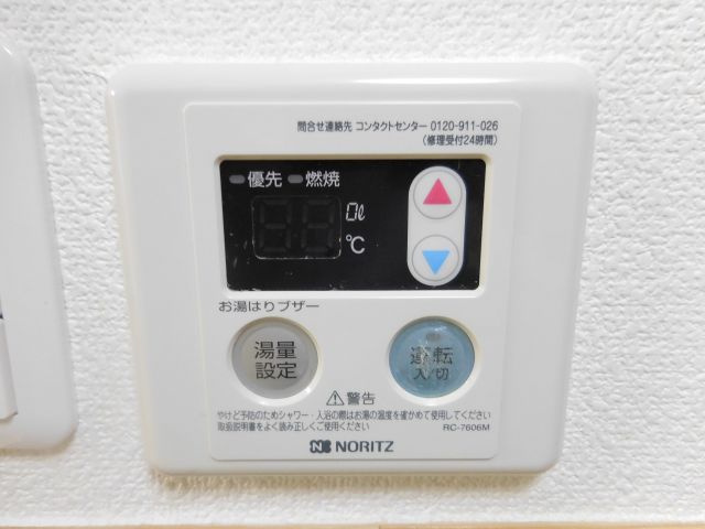 ダイユウレストハウス大畑の設備