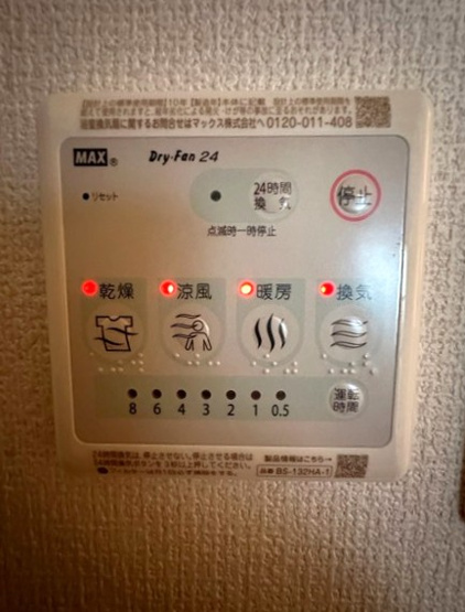 【設備】 | レオドール登戸 | バスルームの浴室乾燥機で外に干せないお洗濯物もすっきり乾きます♪雨の日のお洗濯もバッチリ！