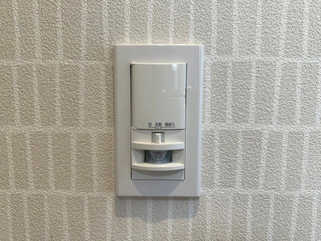コレツィオーネ東山南棟の発電・温水設備|トイレの照明は人感センサースイッチになっています！