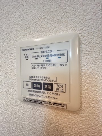 アバンダンティアの設備