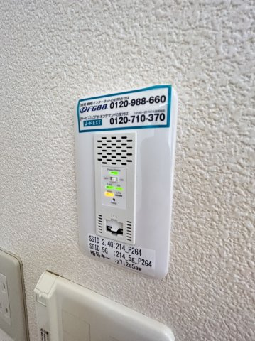 アバンダンティアのその他