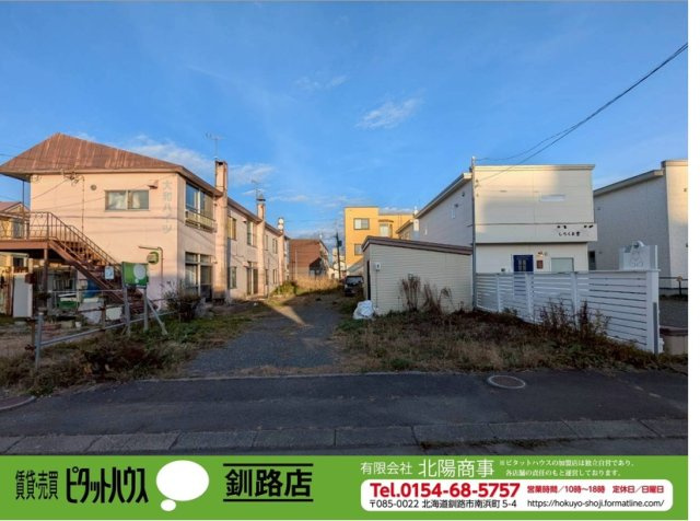 新栄町7-2　売土地の外観