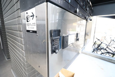 【その他共用部分】 | ＡＭＡＧＡＳＡＫＩ　Ｍｏｄｅｒｎ　Ｈｅｉｇｈｔｓ | 宅配ボックス