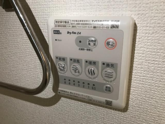 ＡＶＡＮＴＩ　ＨＯＵＳＥの設備|バス