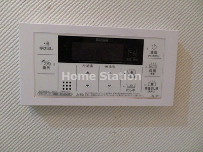 【設備】 | ヴェルデセイコウ