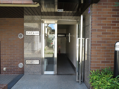 【エントランス】 | ヴェルデセイコウ