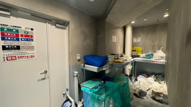 【その他共用部分】