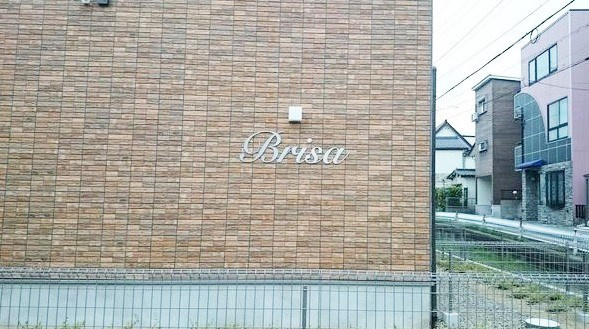 Ｂｒｉｓａのその他共用部分