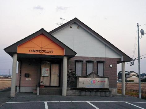 ハイムエスポワールの周辺|いながわクリニック 0.6km