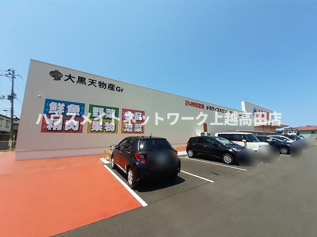 ル・リアンＡの周辺|周辺施設