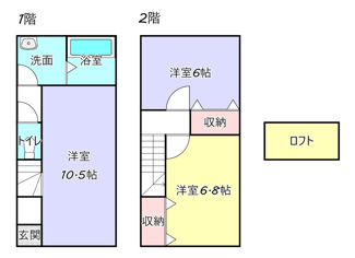 【間取り】 | アップルハイツ | ※図面と現況が異なった場合は、現況を優先と致します。
