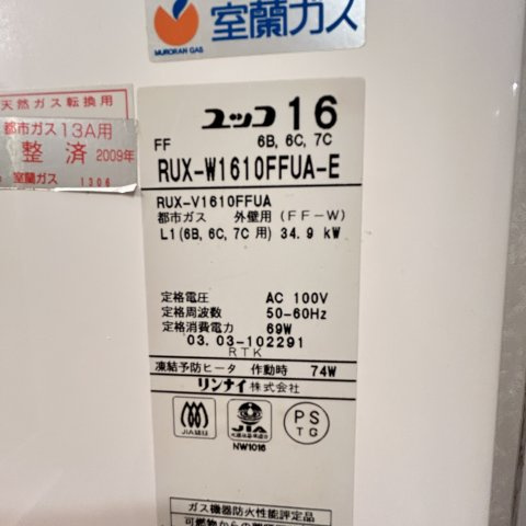 H.YamajiBuillの設備