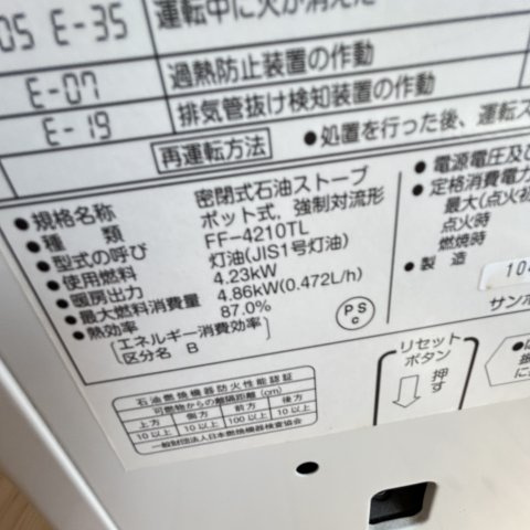 H.YamajiBuillの設備