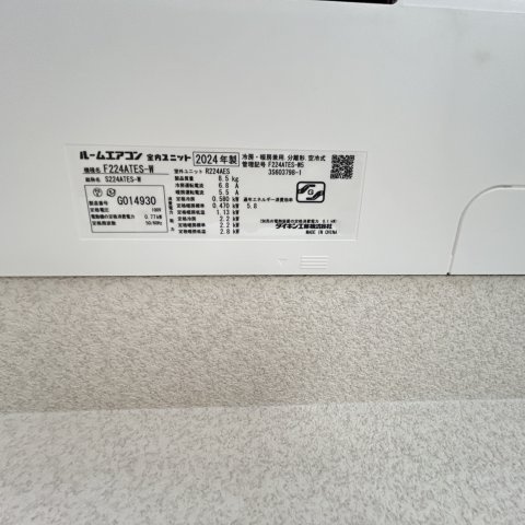 H.YamajiBuillの設備