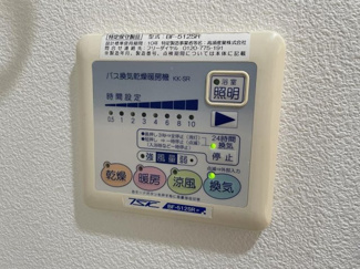 【設備】 | グラン・ジュベール